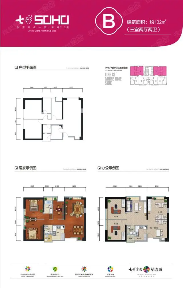 七彩云南第壹城