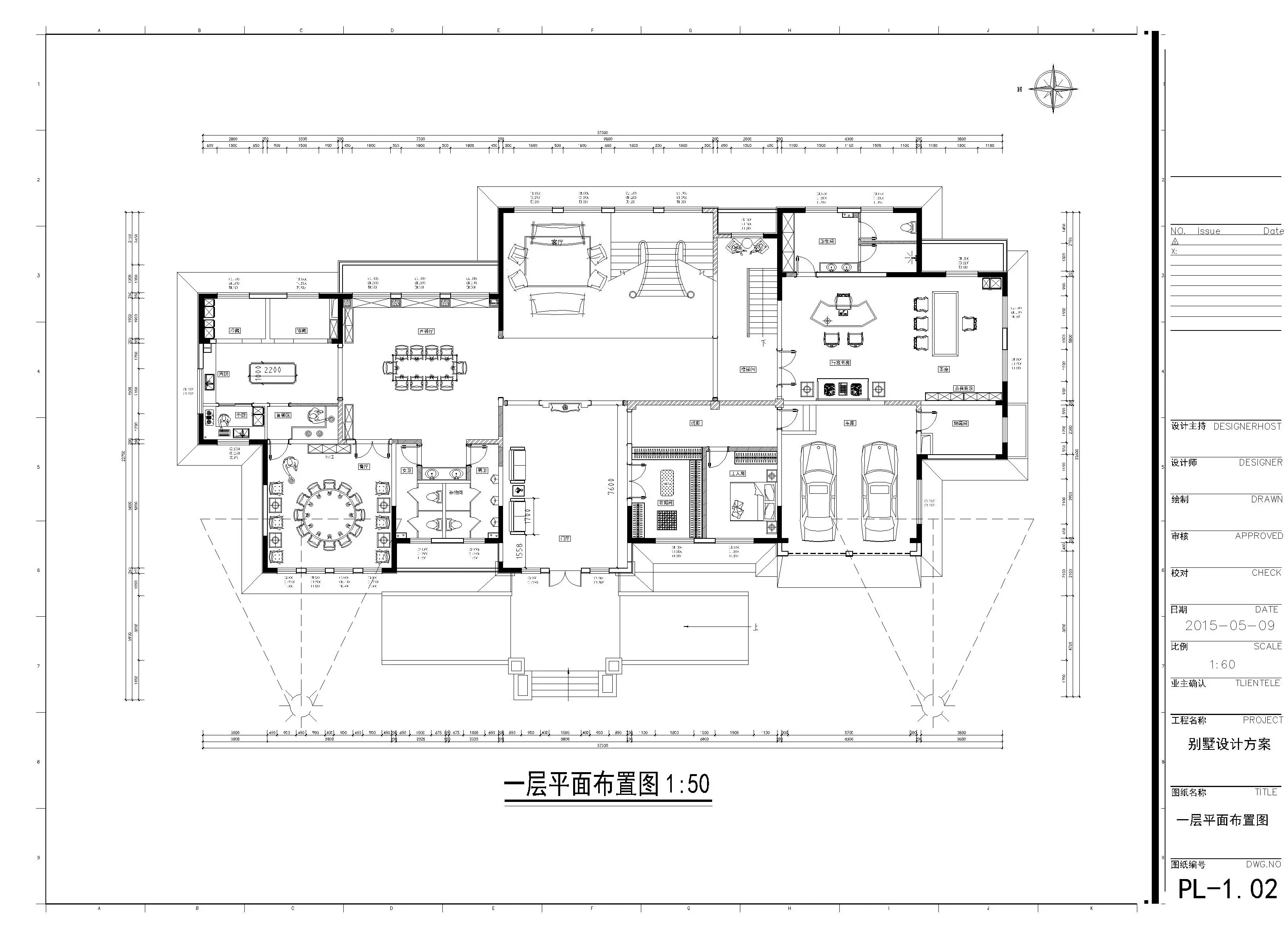 石家庄红石案例源墅v案例别墅天目山原著房价图片