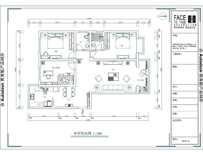 安和小区185平新中式风格一号家居网装修案例