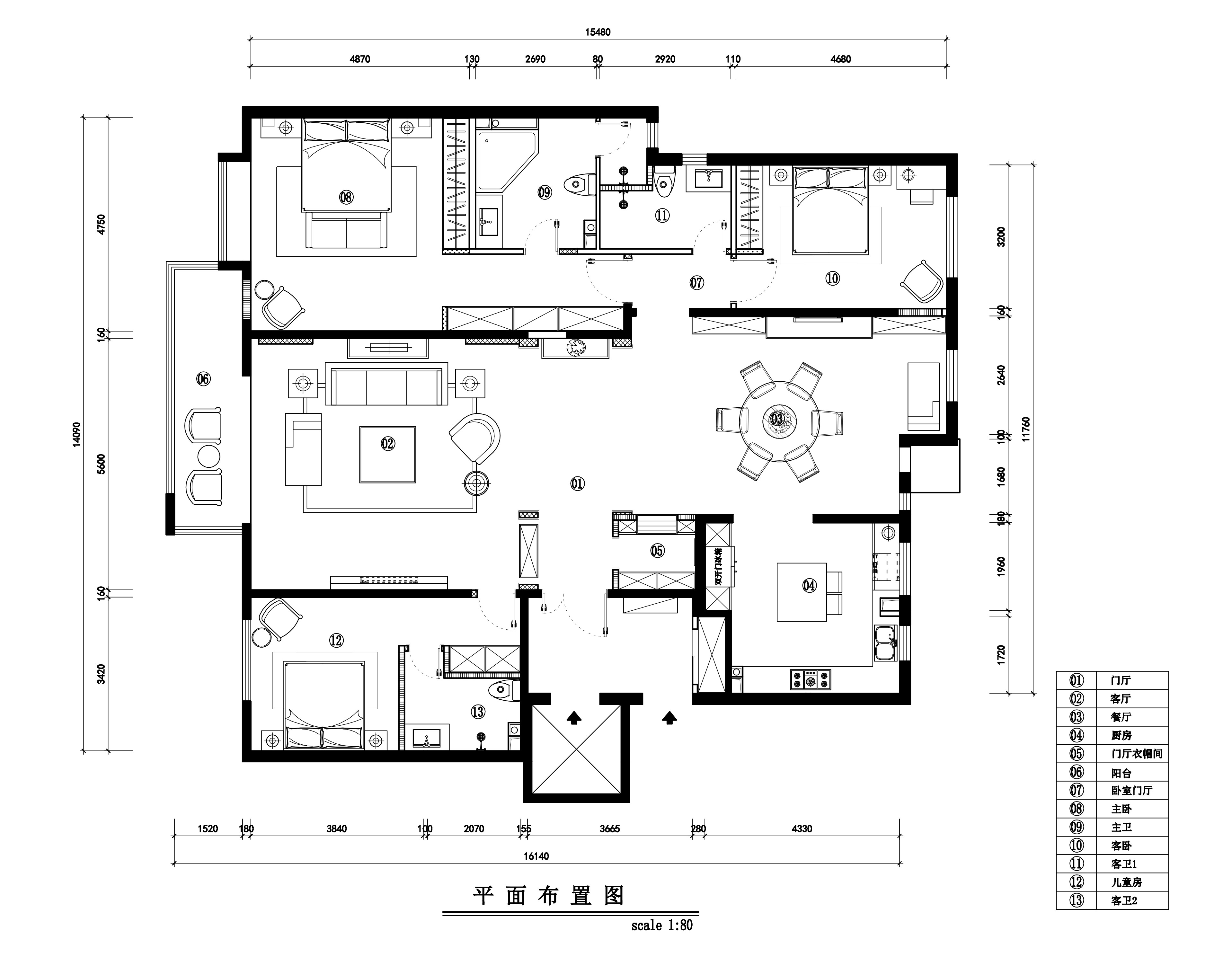 建投十号院-美式风格-三室两厅