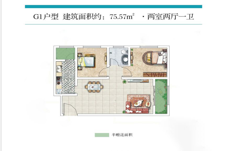 西安福尚·天悦东都75.57平雅居装修设计