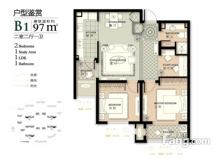 鹿城一号-新中式-两室两厅