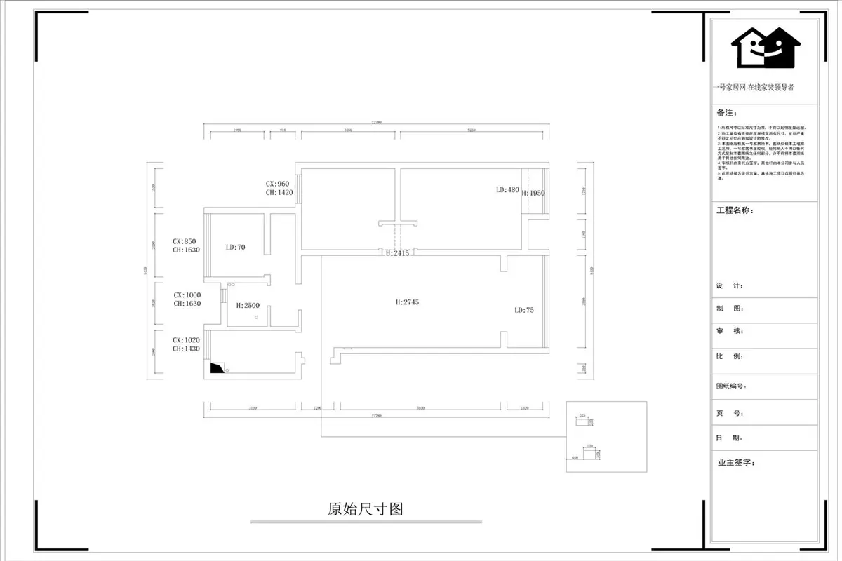 原始结构比较规整,厨房空间较小.