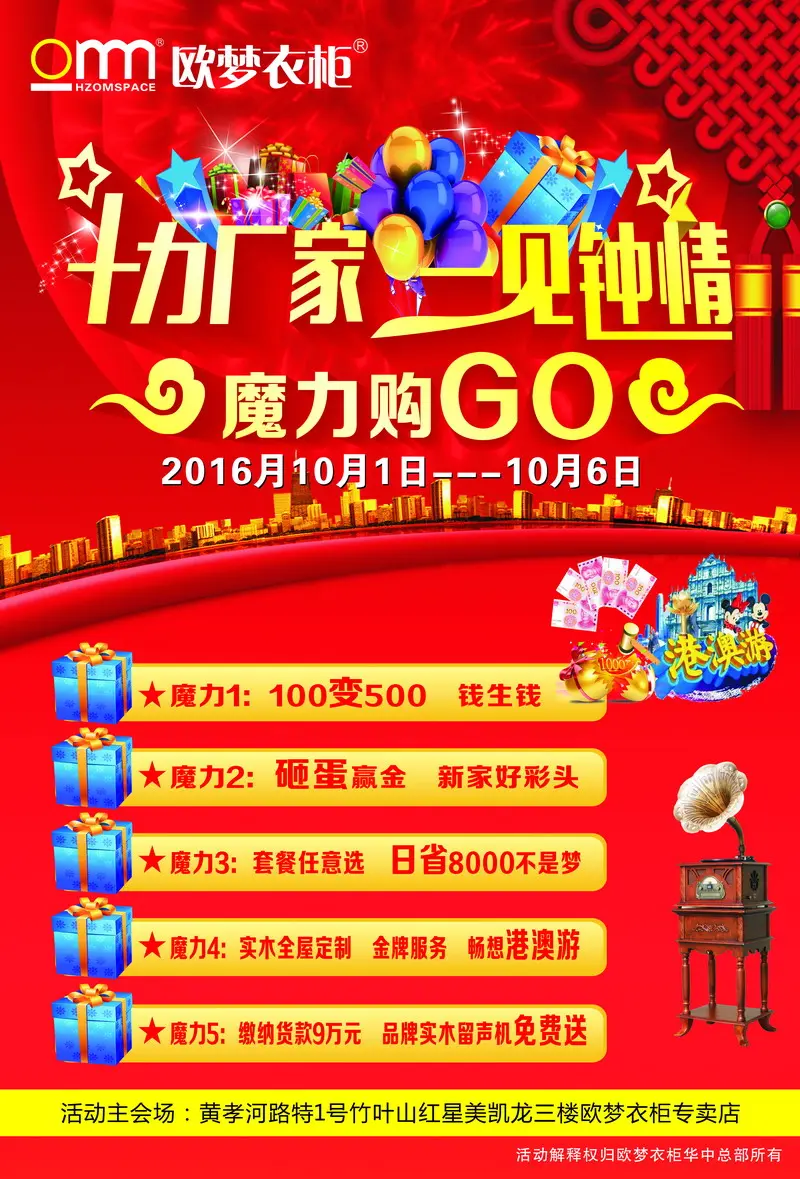 十力厂家,一见钟情。魔力购!