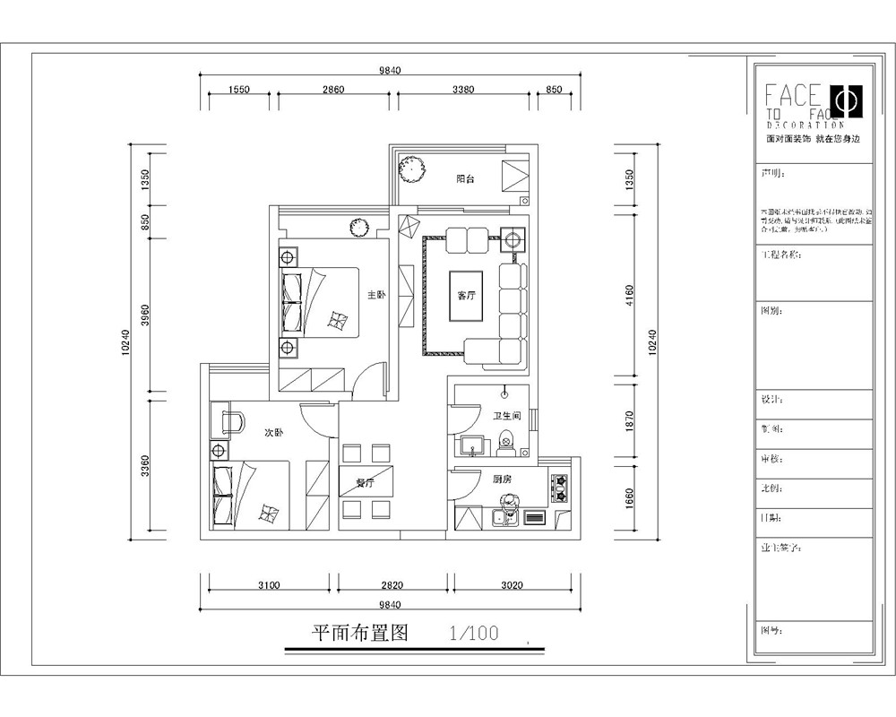 泰宏建业89平北欧郑州一号家居网装修案例展示
