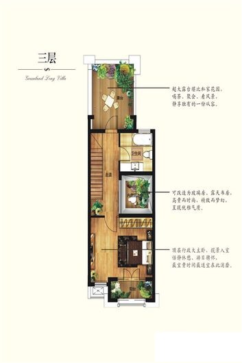 绿地珑墅-三居室-地中海风格