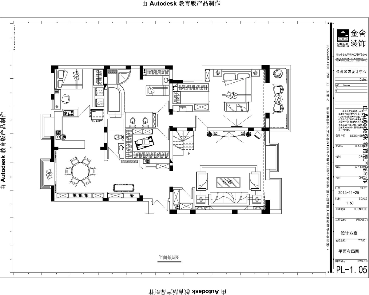 三室两厅230平米-现代简约