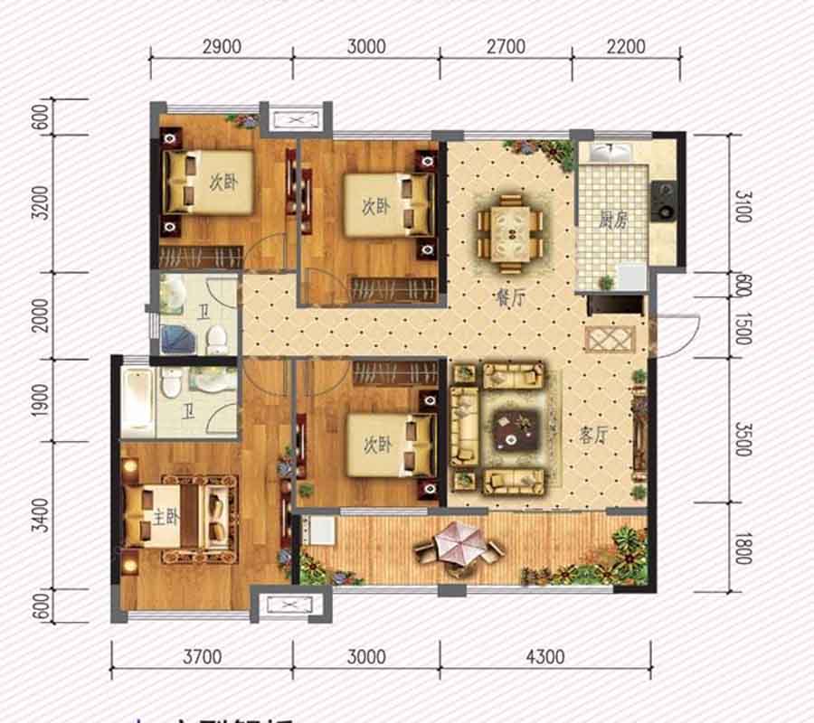 绿地国际花都四居室户型图