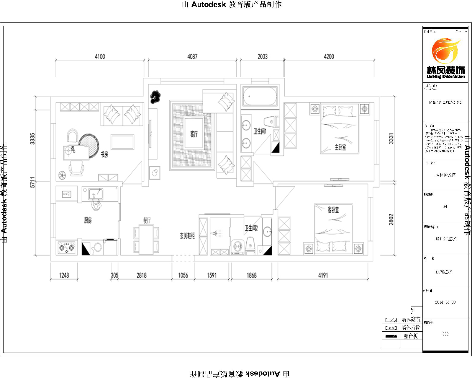 东大家属楼-三居室-现代风格-装修效果图