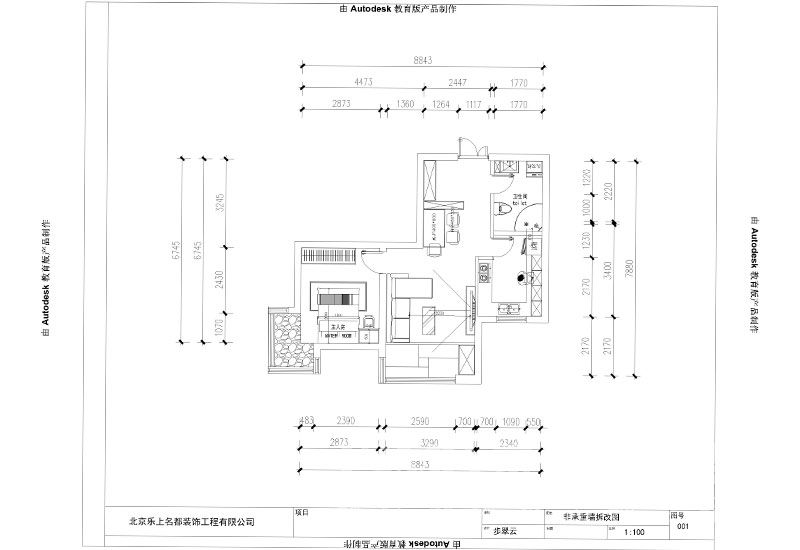 成寿寺老房装修设计案例