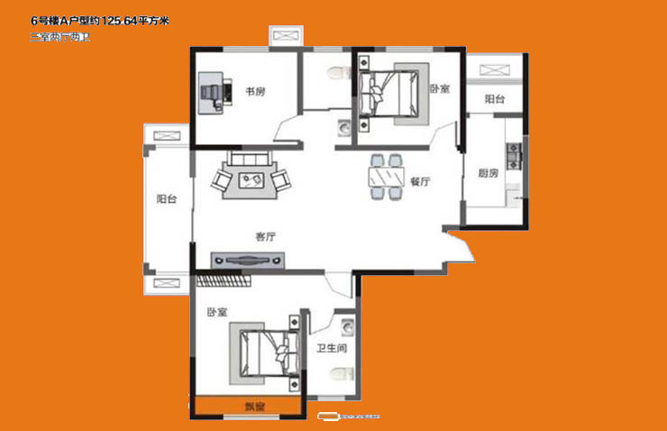 宝翔嘉苑125平方三室两厅现代简装修效果图