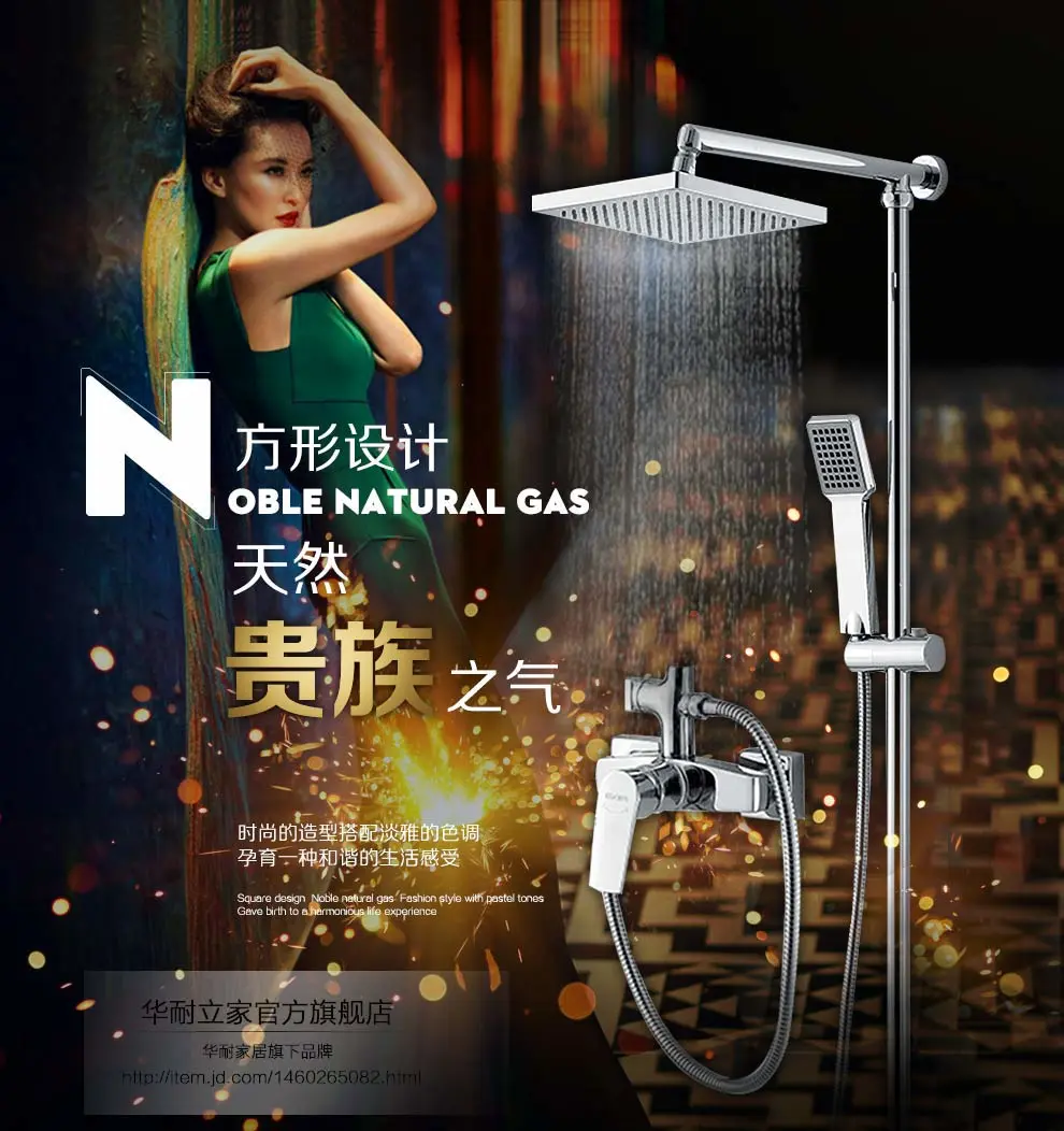 法恩莎(faenza 花洒卫浴f3m9005c方形淋浴花洒套装淋浴器 货到付款