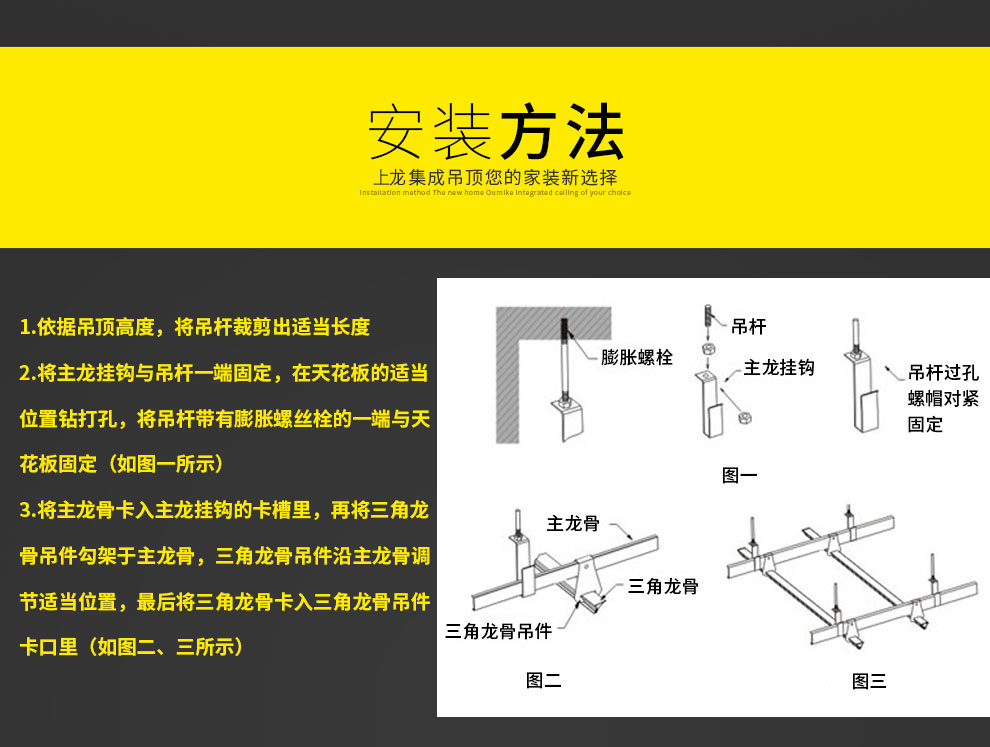 上龙集成吊顶 铝扣板 配合浴霸 凯怡阳光金色欧式风格