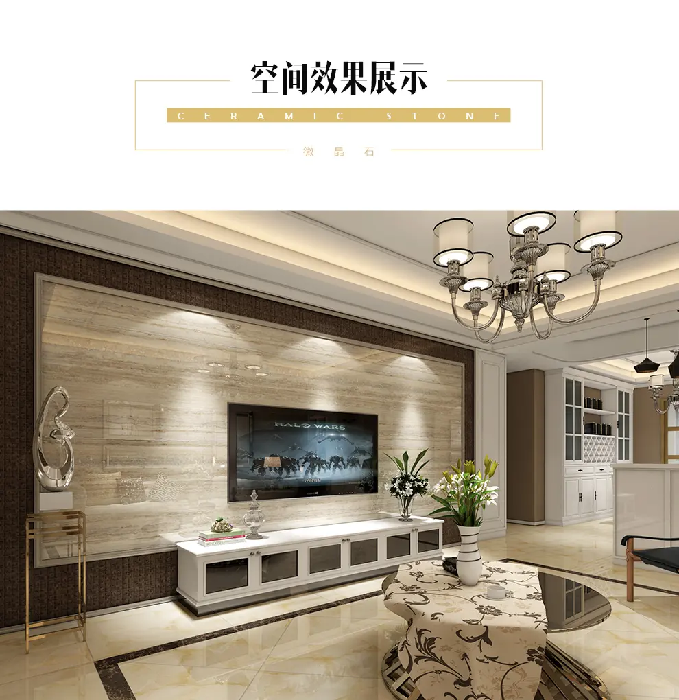 新中源微晶石瓷砖 美式影视墙客厅800*800地砖墙砖欧式电视背景墙