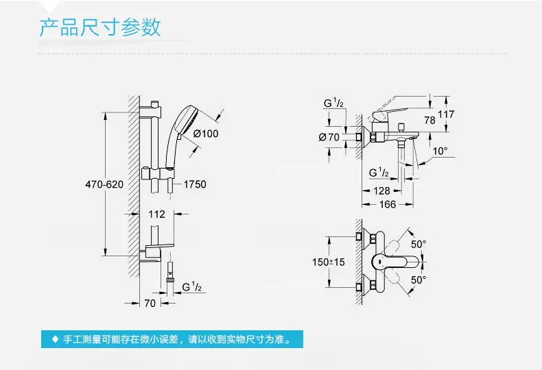 高仪(grohe 德国-淋浴花洒喷头 手持花洒 浴缸龙头冷热水龙头23355