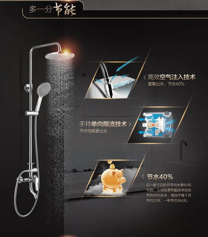 九牧花洒套装淋浴器花洒喷头淋浴喷头升降空气能花洒旗舰款花洒