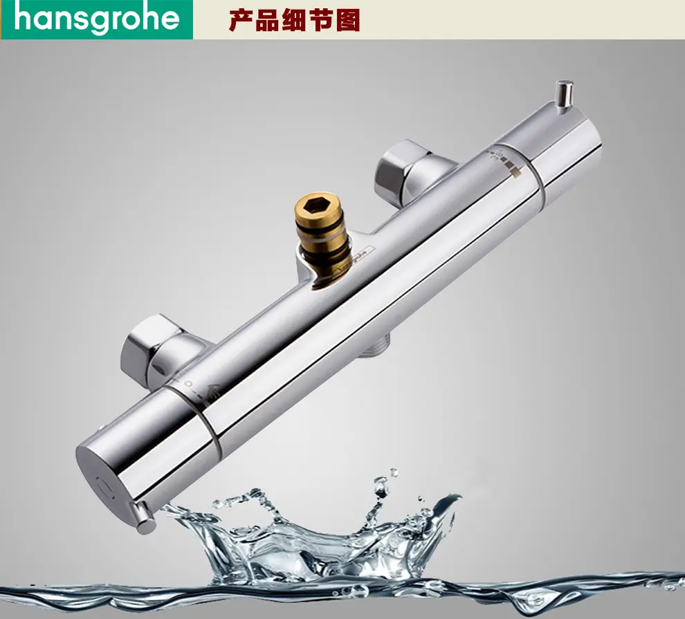 汉斯格雅(hansgrohe)柯洛玛160淋浴管带恒温淋浴龙头27246s