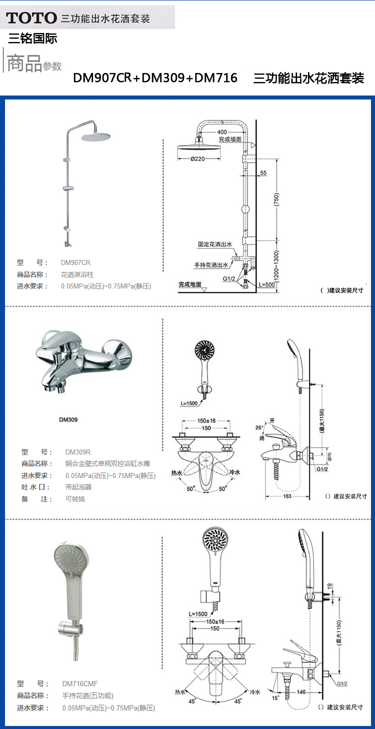 toto卫浴淋浴花洒套装 顶喷花洒喷头圆头手机花洒dm907dm309dm706