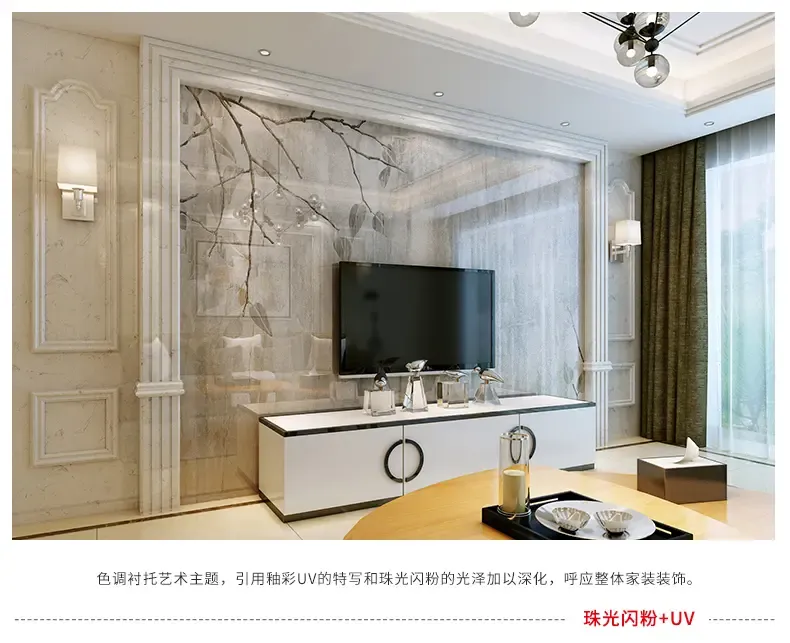 东鹏瓷砖背景墙微晶石升级现代简约电视墙客厅仿大理石电视背景墙砖