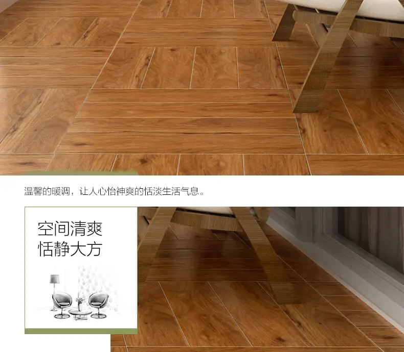冠珠橡木情缘木纹砖地砖 仿木地板瓷砖150 600客厅卧室地板砖615749-a