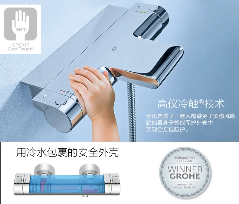 高仪(grohe)欧洲进口花洒 智能恒温花洒套装 130mm手持花洒淋浴喷头