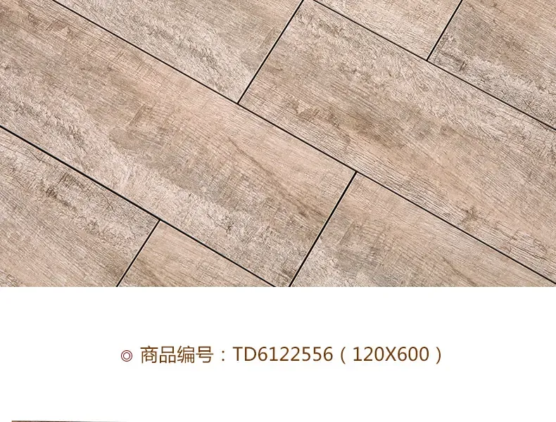佛山老房装修｜低预算仿实木砖，花1万块铺出5万质感
