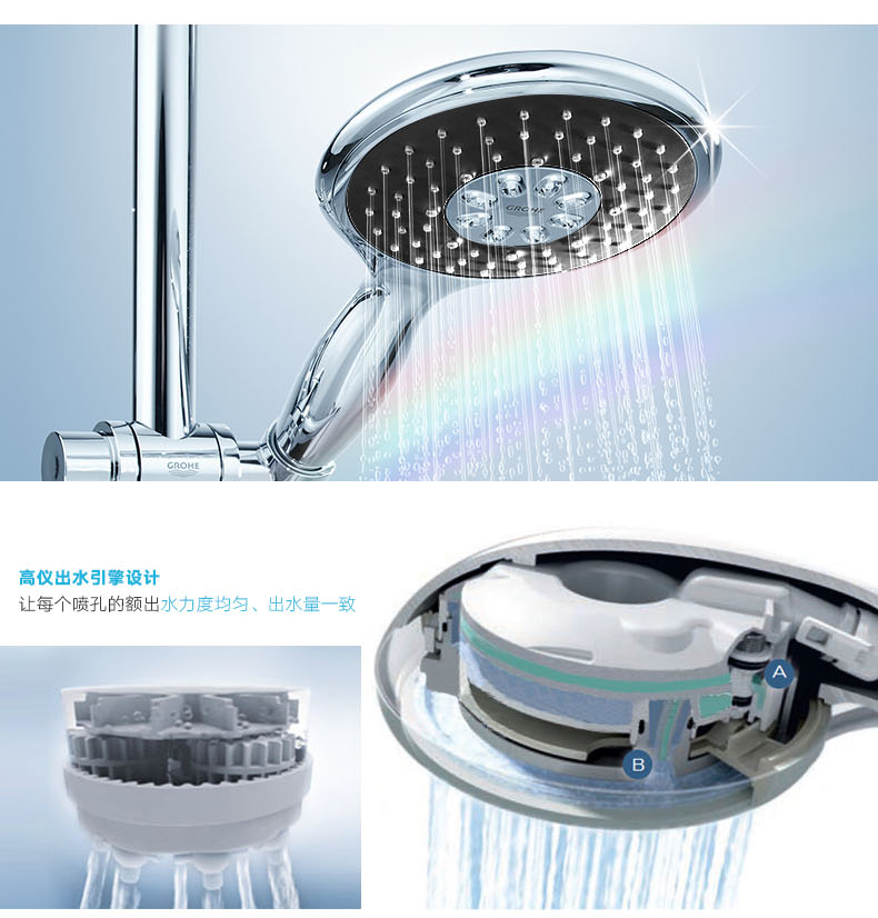 高仪(grohe) 德国-恒温花洒套装 淋浴花洒 顶喷花洒 保颂手持颜色随机