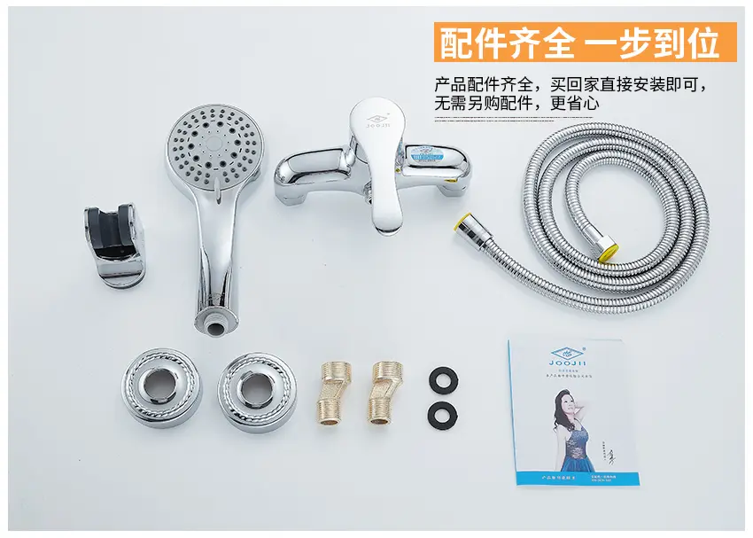 九牧王joojii淋浴花洒套装简易花洒手持增压调节喷头淋浴龙头套装淋浴