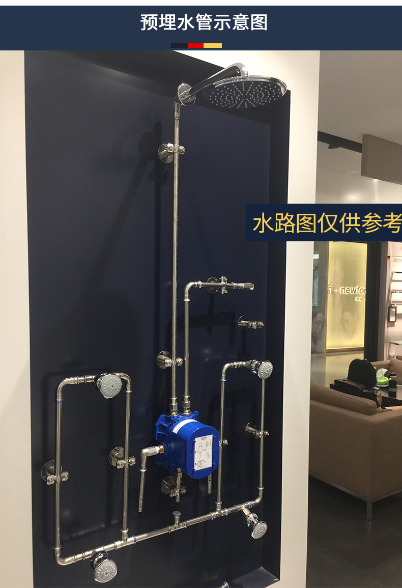 高仪(grohe) 进口埋墙式暗装入墙式隐藏阀芯淋浴花洒套装小户型节约