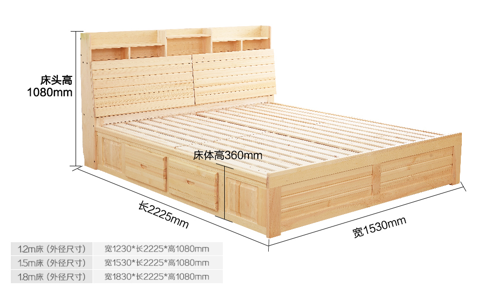 松柏合 床 床实木 松木床 高箱双人床1.8米儿童床1.