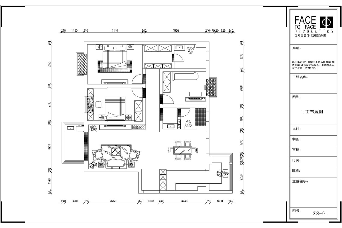 拉德芳斯装修设计图-140平三居室装修案例