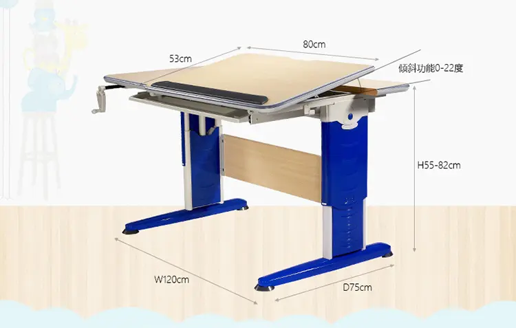 ecus益卡思可升降学习桌/毕加索
