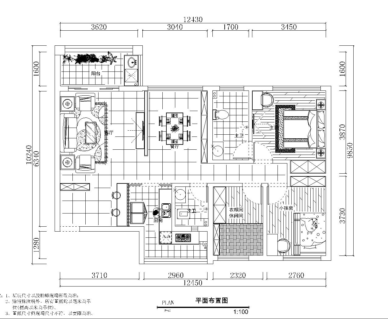 江悦蓝湾95平四居美式风格设计方案