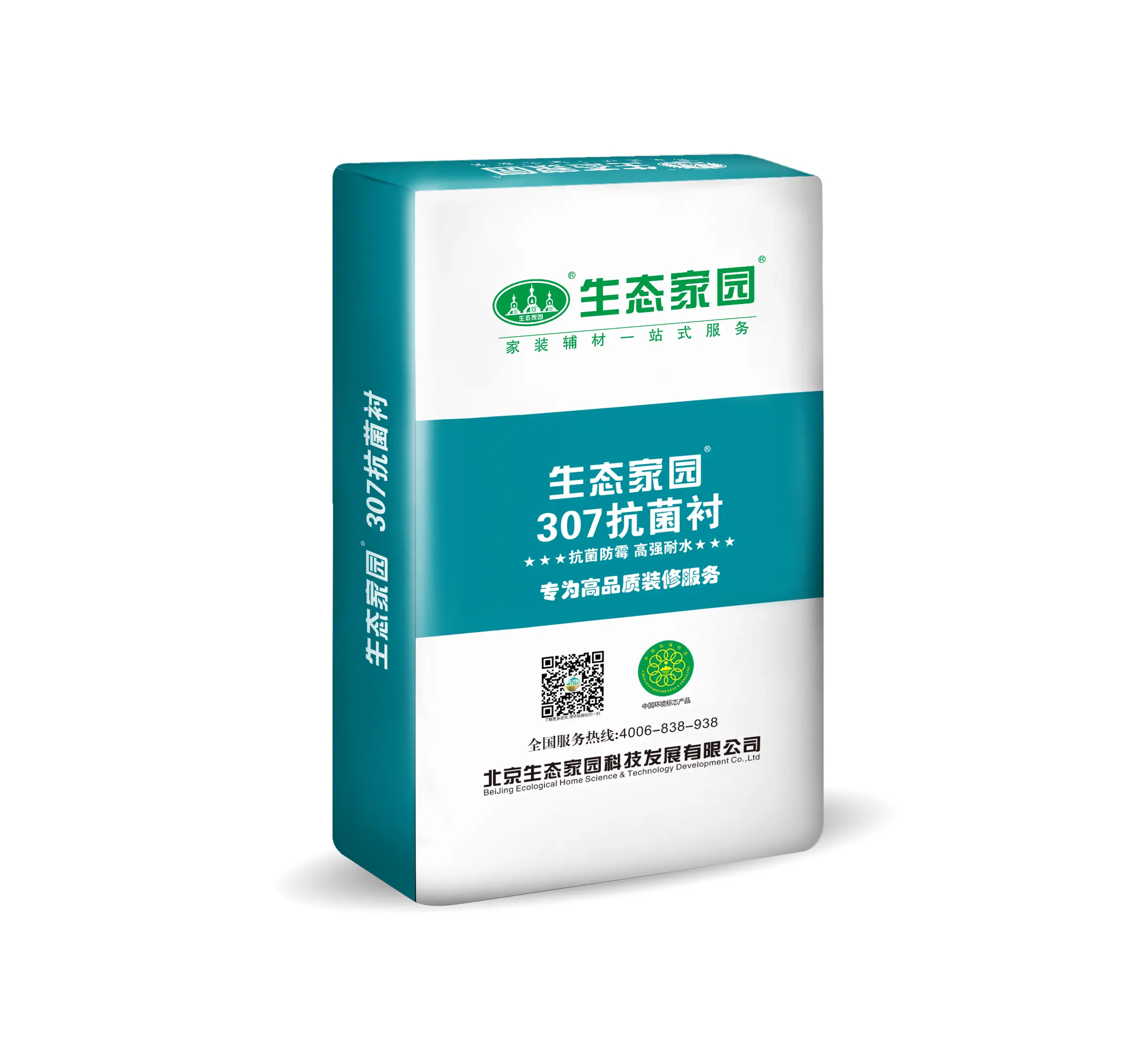 腻子粉 内墙腻子粉 生态腻子粉 生态家园307抗菌衬18kg