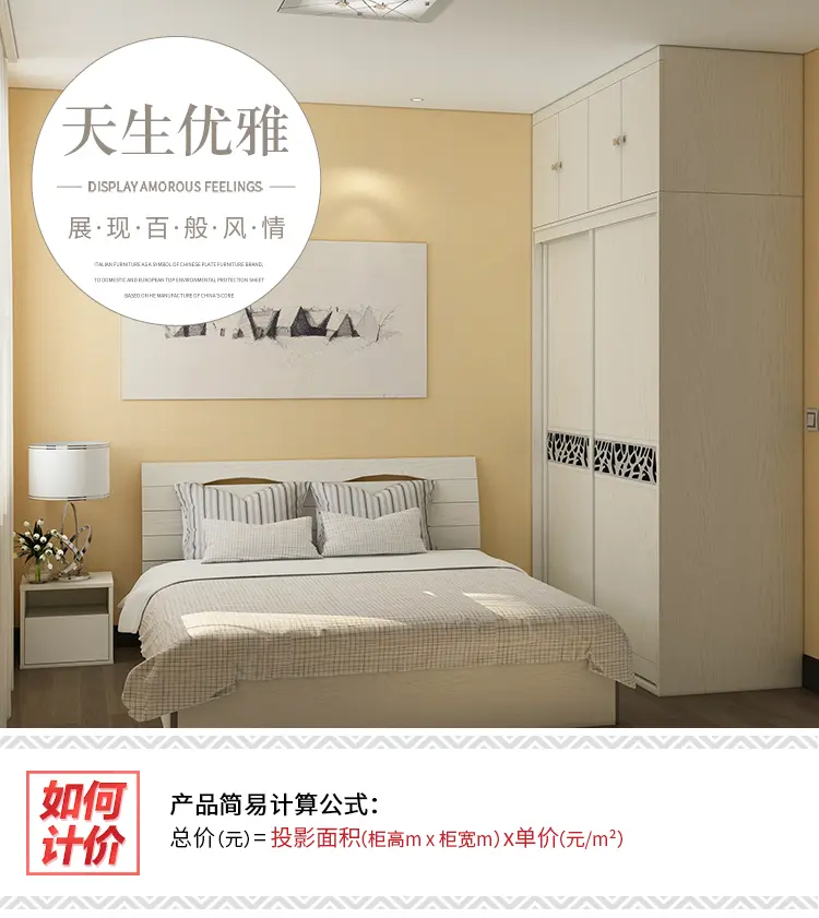 汇意家具定制怎么样，汇意家具定制怎么样啊-第4张图片-朋成家居生活_生活家