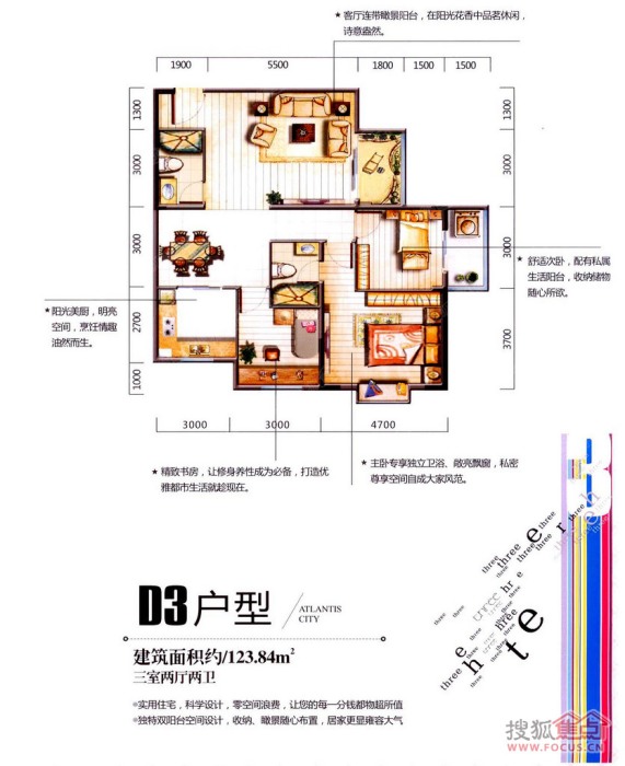 兰蒂斯城小区123平三居室简欧风格装修效果图