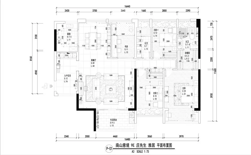 现代港式四居室188平米25万-南山意境装修案例-深圳房天下家居装修网