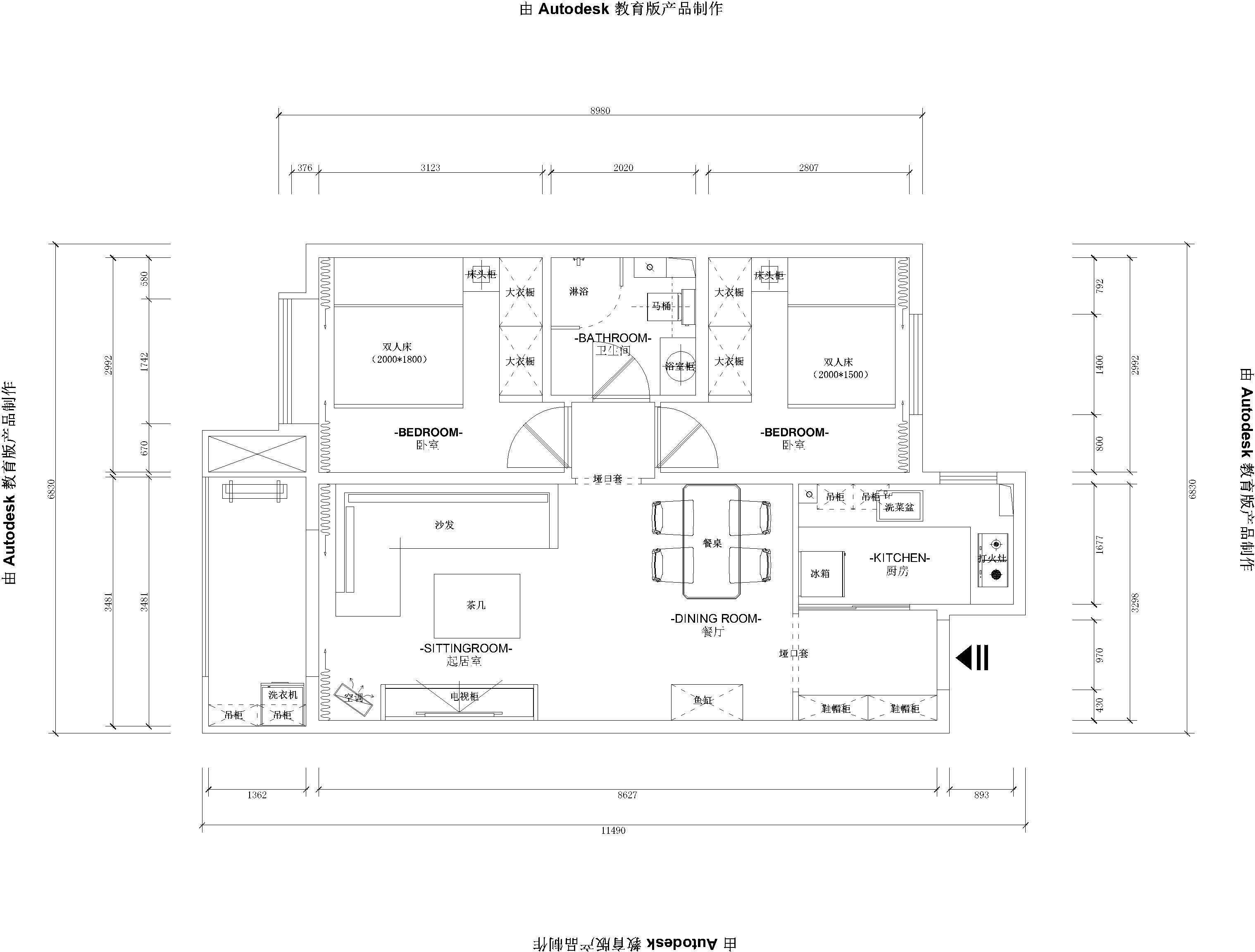 海尔世纪公馆 89㎡ 新中式风格