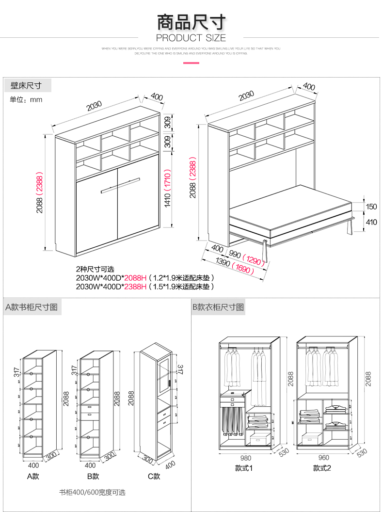 瀚辰木业多功能壁床侧翻隐形床折叠床小户型书房书柜组合省空间