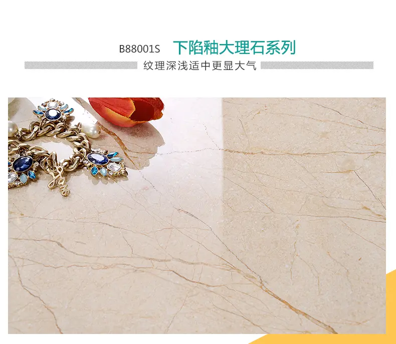 图片,参数-建材瓷砖地面釉面砖-北京房天下家居装修网