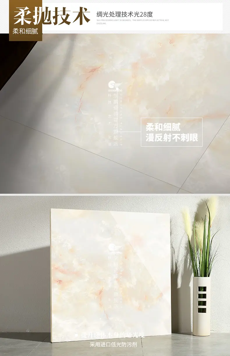 东鹏瓷砖原石2.0 红花白玉仿大理石全抛釉地砖客厅800