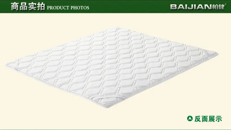 什么是高密度抗压棉 0b04f3cb54d903e099c1d7775eca07b3.jpg