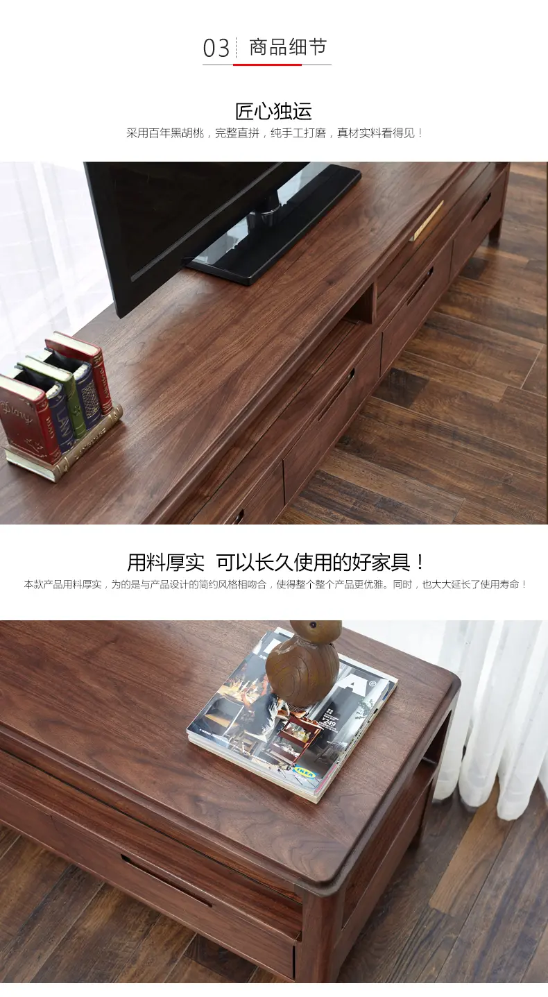 源氏木语全实木电视柜美式简约电视机柜黑胡桃木现代客厅落地柜