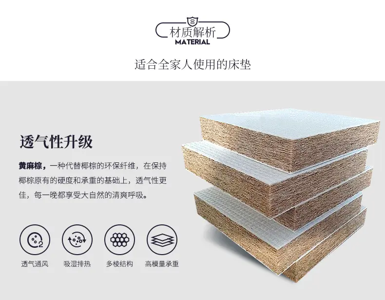 喜临门棕垫 天然3d黄麻床垫 椰棕席梦思1.2米1.8m床1.5旗舰店正品