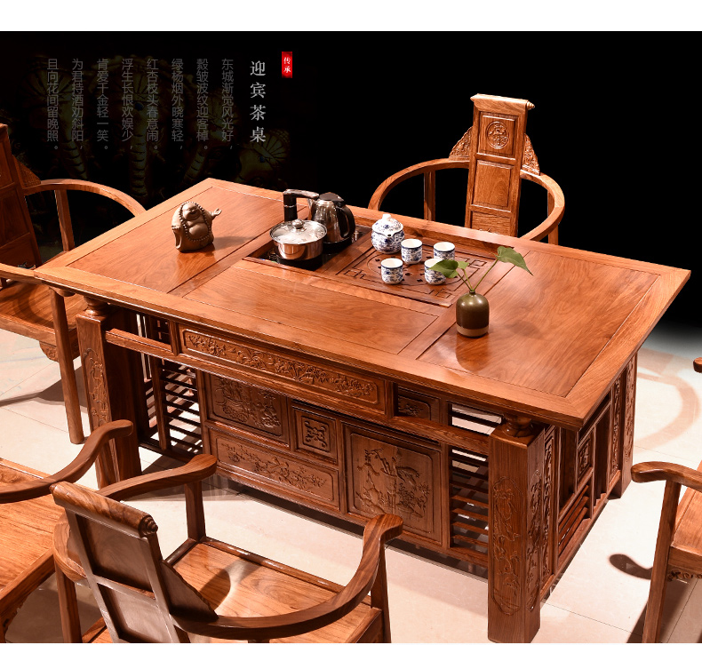 花梨木茶桌红木家具新中式功夫茶桌椅组合茶台实木仿古茶几茶艺桌