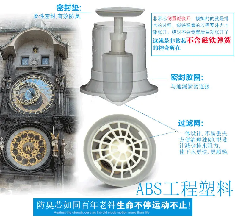 非常芯圆形地漏全铜防臭卫生间淋浴洗衣机10cm四防反向机械重力式