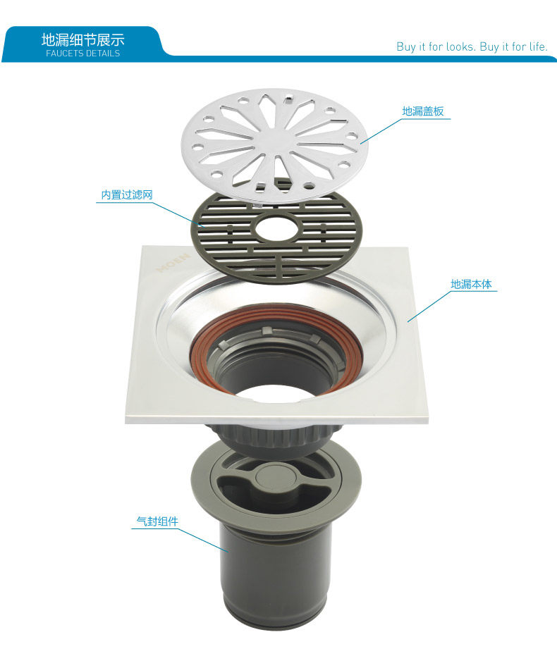 moen摩恩全铜地漏 四防弹簧式地漏防臭味防虫防堵塞返