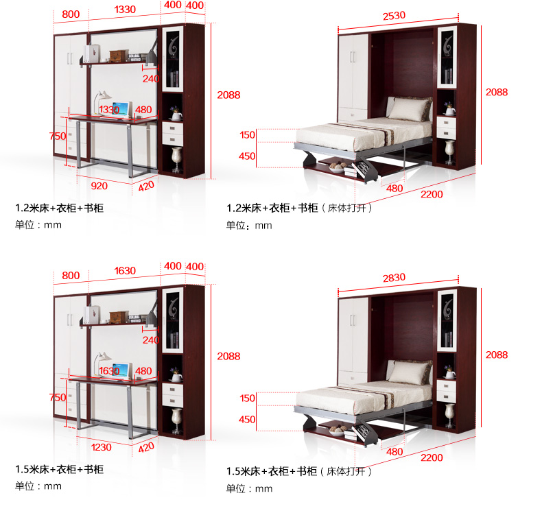 瀚辰木业书房壁床隐形床多功能床墨菲床隐藏床翻板床小户型衣柜床