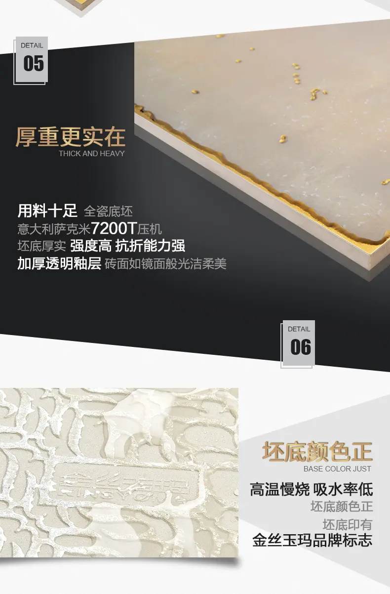 金丝玉玛瓷砖 客厅卧室地砖墙砖地板砖拼花电视背景墙600x600价格