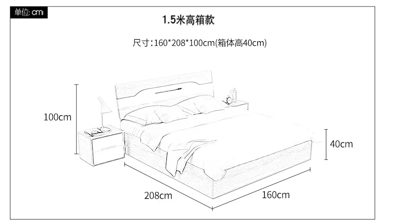 木月家具北欧简约现代板式床双人床18米高箱储物收纳床主卧